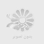 آرایش پیرایش مردانه